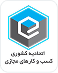 namad_2