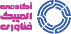 لوگوی آکادمی المپیک فناوری